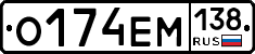 %D0%9E174%D0%95%D0%9C138