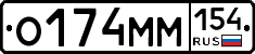 %D0%9E174%D0%9C%D0%9C154