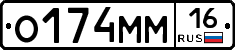 %D0%9E174%D0%9C%D0%9C16