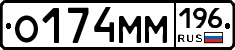%D0%9E174%D0%9C%D0%9C196