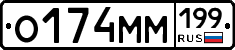 %D0%9E174%D0%9C%D0%9C199