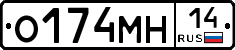 %D0%9E174%D0%9C%D0%9D14