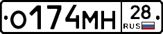 %D0%9E174%D0%9C%D0%9D28