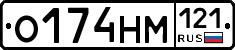 %D0%9E174%D0%9D%D0%9C121