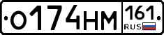 %D0%9E174%D0%9D%D0%9C161