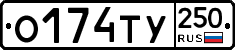 %D0%9E174%D0%A2%D0%A3250