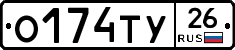 %D0%9E174%D0%A2%D0%A326