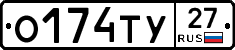 %D0%9E174%D0%A2%D0%A327