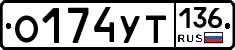%D0%9E174%D0%A3%D0%A2136