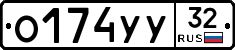 %D0%9E174%D0%A3%D0%A332