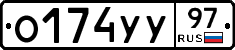 %D0%9E174%D0%A3%D0%A397