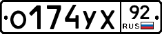 %D0%9E174%D0%A3%D0%A592