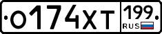 %D0%9E174%D0%A5%D0%A2199