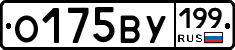 %D0%9E175%D0%92%D0%A3199