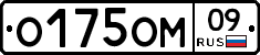 %D0%9E175%D0%9E%D0%9C09