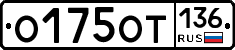 %D0%9E175%D0%9E%D0%A2136