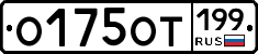 %D0%9E175%D0%9E%D0%A2199