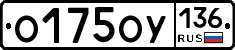%D0%9E175%D0%9E%D0%A3136
