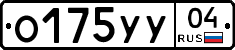 %D0%9E175%D0%A3%D0%A304
