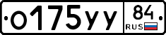 %D0%9E175%D0%A3%D0%A384