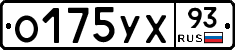 %D0%9E175%D0%A3%D0%A593