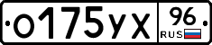 %D0%9E175%D0%A3%D0%A596
