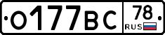 %D0%9E177%D0%92%D0%A178