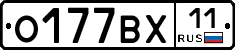 %D0%9E177%D0%92%D0%A511