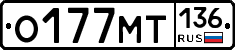 %D0%9E177%D0%9C%D0%A2136