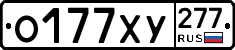 %D0%9E177%D0%A5%D0%A3277
