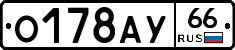 %D0%9E178%D0%90%D0%A366