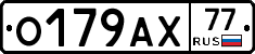 %D0%9E179%D0%90%D0%A577
