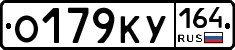 %D0%9E179%D0%9A%D0%A3164