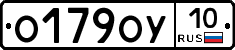 %D0%9E179%D0%9E%D0%A310