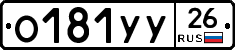 %D0%9E181%D0%A3%D0%A326