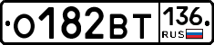 %D0%9E182%D0%92%D0%A2136