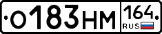 %D0%9E183%D0%9D%D0%9C164