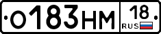%D0%9E183%D0%9D%D0%9C18
