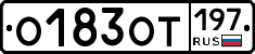 %D0%9E183%D0%9E%D0%A2197