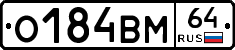 %D0%9E184%D0%92%D0%9C64