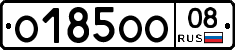 %D0%9E185%D0%9E%D0%9E08