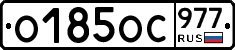 %D0%9E185%D0%9E%D0%A1977
