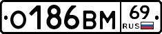 %D0%9E186%D0%92%D0%9C69