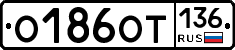 %D0%9E186%D0%9E%D0%A2136