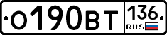 %D0%9E190%D0%92%D0%A2136