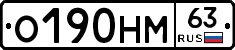 %D0%9E190%D0%9D%D0%9C63