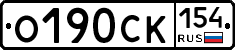 %D0%9E190%D0%A1%D0%9A154