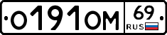 %D0%9E191%D0%9E%D0%9C69