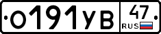 %D0%9E191%D0%A3%D0%9247