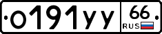%D0%9E191%D0%A3%D0%A366